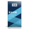 Personage Condoms for men delay ejaculation 49mm small Size close fit Ultra Thin Long Lasting Lubricated Condom for adults 18+