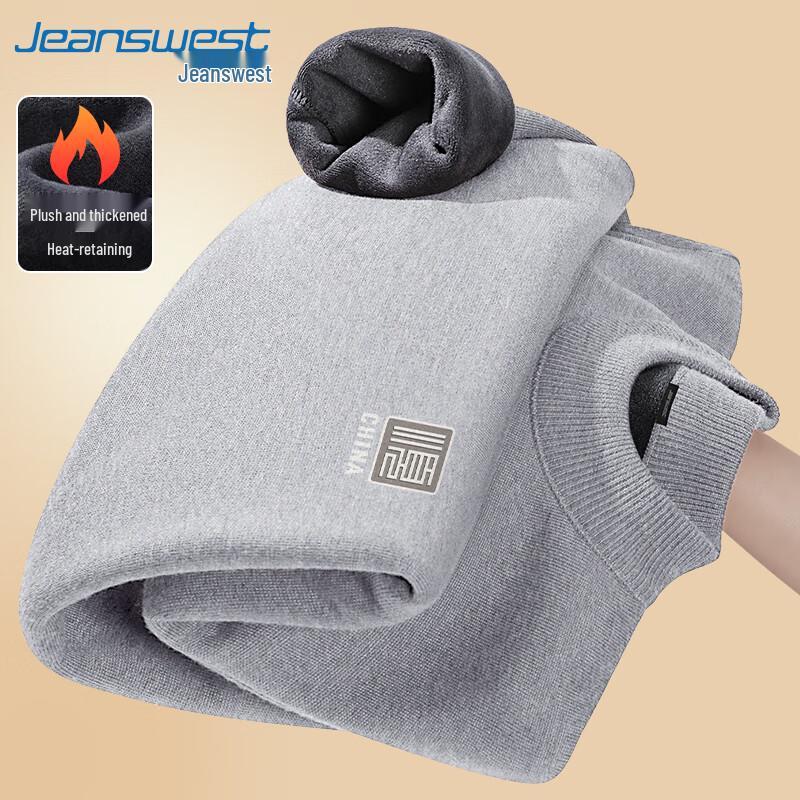 Jeanswest Men's Chinese Style 'Shun' Character Warm Knit Sweater