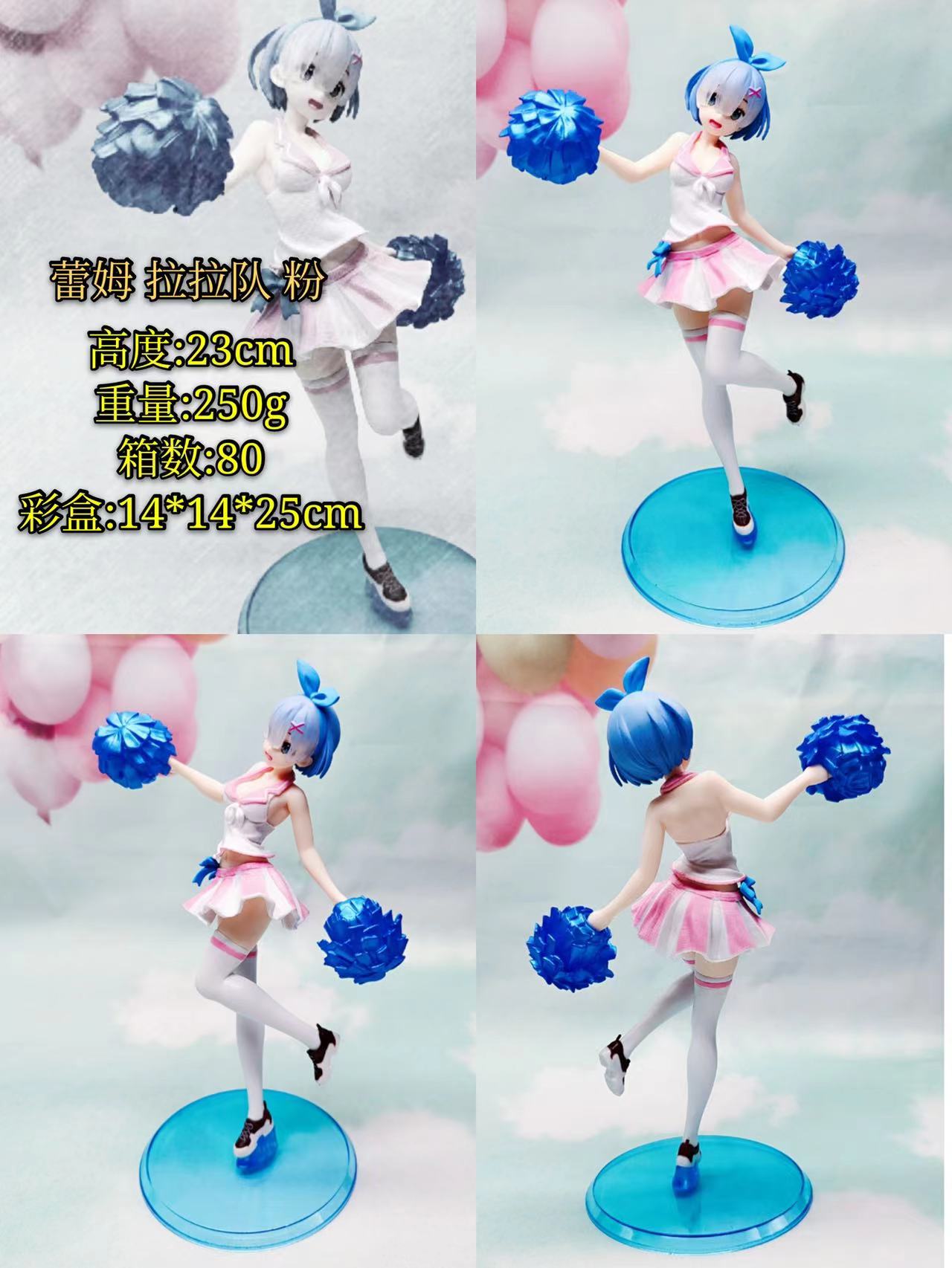

23CM Rem Figure Ram Cheerleading Swimsuit Re:Life Within ONE Different World Coming From Zero Figure Anime Model Toy Doll PVC Boxed Two Style No box розовый