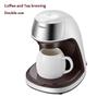 Coffee Machine Home Drip Coffee Maker Tea Maker Small Office Coffee Tea Brewing Machine American Coffee Machine Café Americano