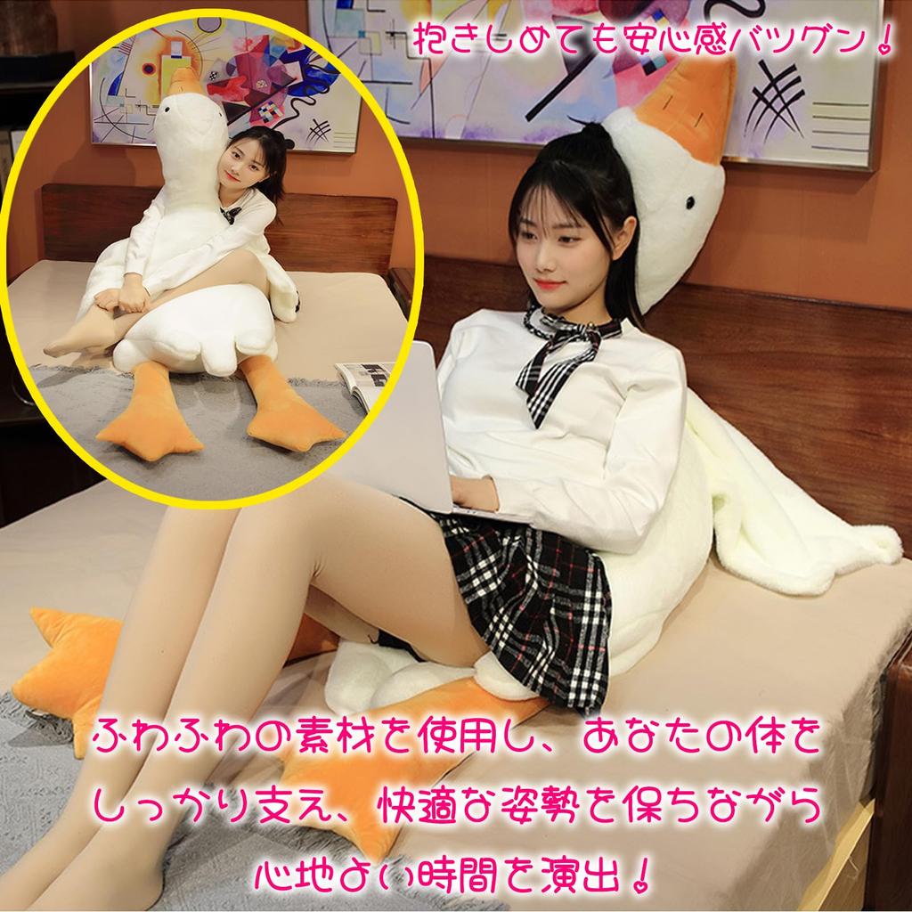 [S.T.S.G] Stuffed Goose Body Pillow, Large Cushion, Animal, Sleeping Together, Healing, Cute, Animal, Fluffy (50cm)