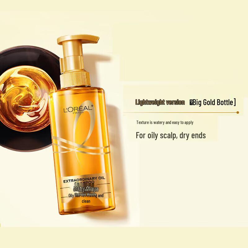 L'Oréal Extraordinary Oil Smooth Shampoo