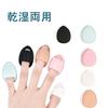 HUIKKJP Cushion Foundation Fingerspitze 5er Set Mini Mini Finger Make-up Schwamm Schwamm, Tropfenförmig, Schwamm, Farben, 10, Schwämmchen, Schwämmchen, Weich, Nass/Trocken