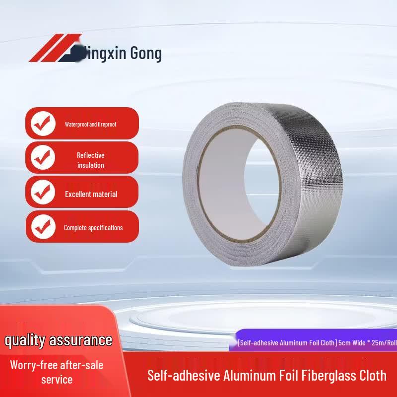 Self-Adhesive Aluminum Foil Fiberglass Tape 5cm wide x 25m roll