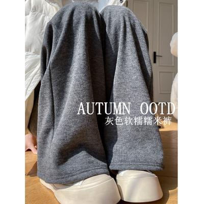 Glutinous Rice Pants Women's New Autumn Pendant Soft Waxy Small Casual Relaxation Loose Lazy Wide-leg Pants