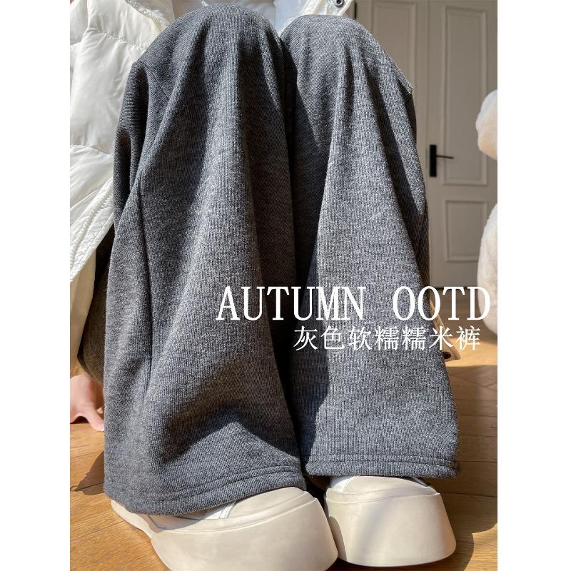 Glutinous rice pants women's new autumn pendant soft waxy small casual relaxation loose lazy wide-leg pants