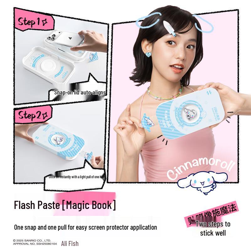 Shamo von Sanrio autorisierter iPhone Blickschutz