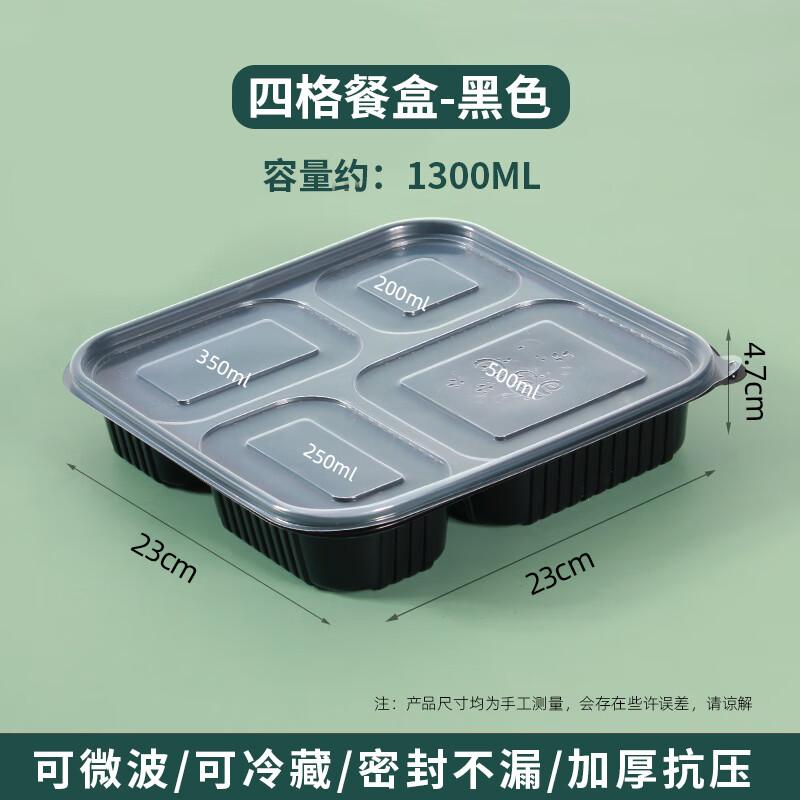 Jiemengzhe Disposable Compartment Food Containers