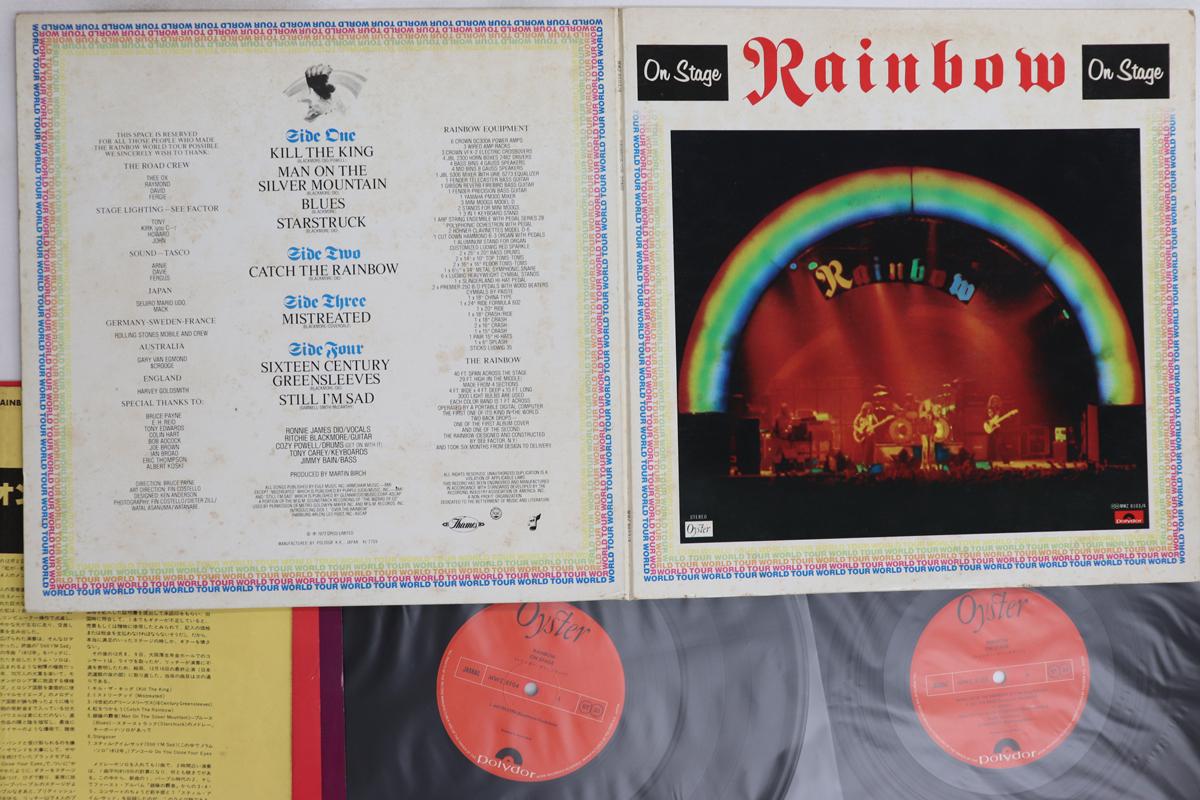 

LP Record RAINBOW - On Stage MWZ81034 POLYDOR 1977 Japan Rock Used