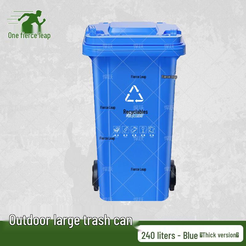 Hanyue Outdoor Heavy-Duty Waste Bin