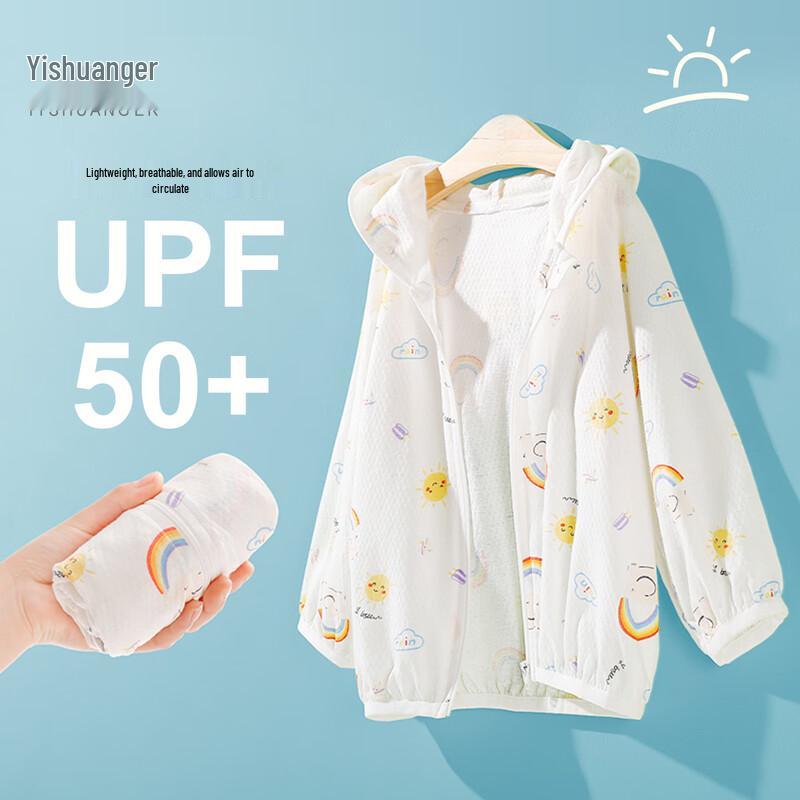 Детская легкая куртка с защитой от солнца UPF50+ 73cm