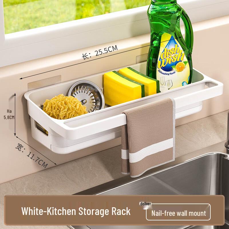 

Wall-Mounted Kitchen Sponge & Dishcloth Drain Rack