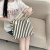 Striped Canvas Bag Beach Handbag Fashiable Women's Canvas Summer Large Capacity Shoulder Bag