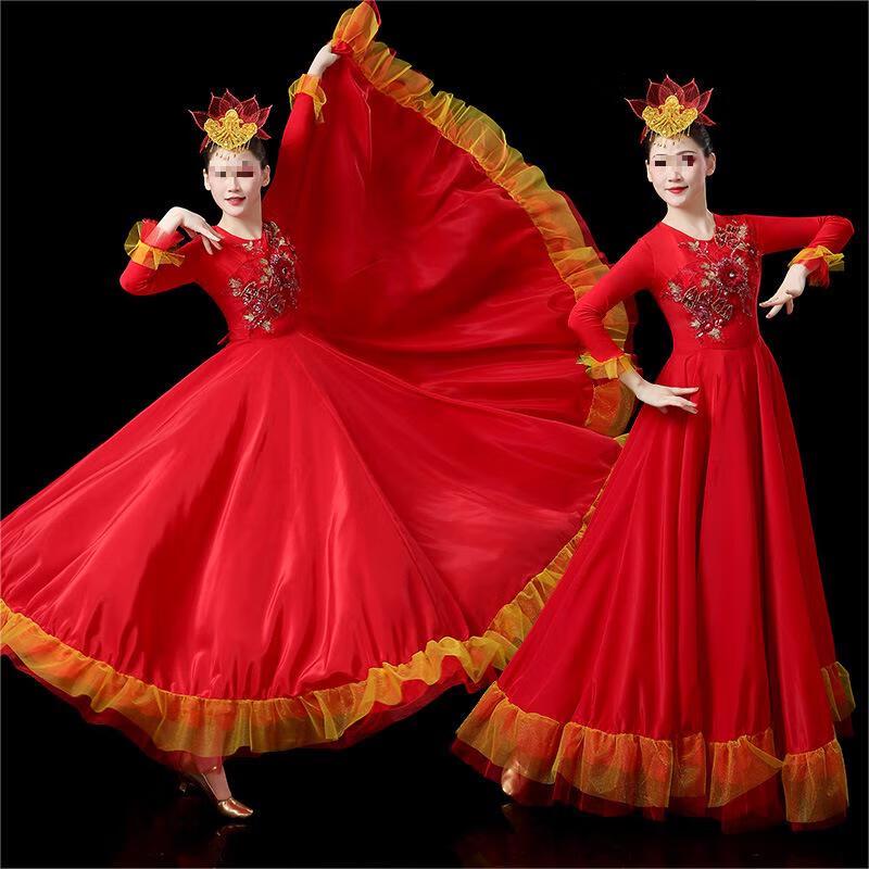Chinese Style Performance Dance Skirt S