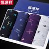 Hengyuanxiang Men's Skin-Friendly Boxer Briefs 4-Pack