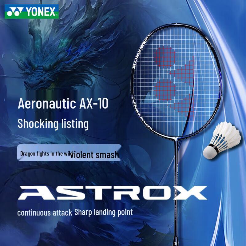 Badmintonová raketa YONEX