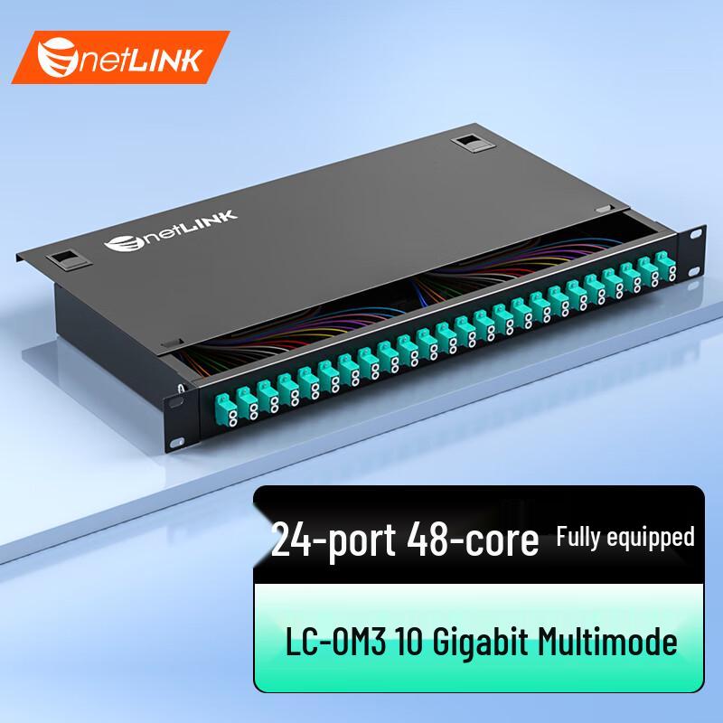 netLINK 48-Core LC OM3 Multimode Fiber Optic Distribution Frame