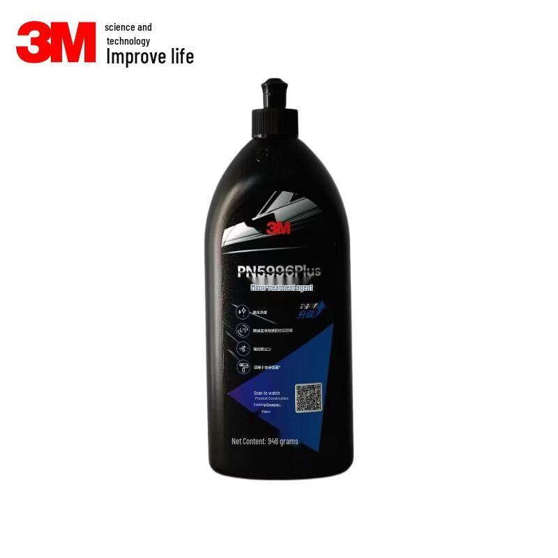 3M PN05996 Полировальная паста для обработки зеркал