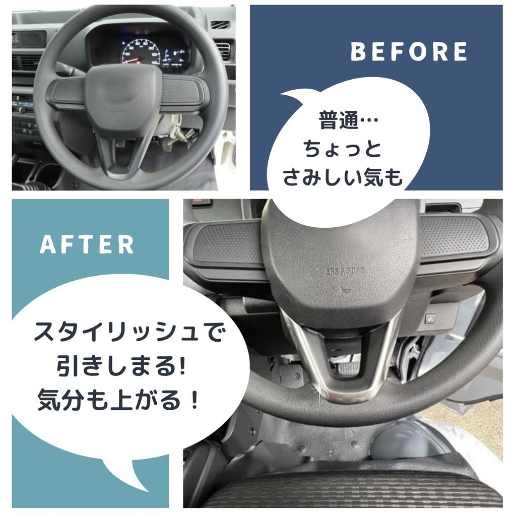 Uccellino Steering Wheel Cover for Hijet Truck (Later Models S500P and S510P) with Extra Double-Sided Tape, Interior Accessories (Silver)