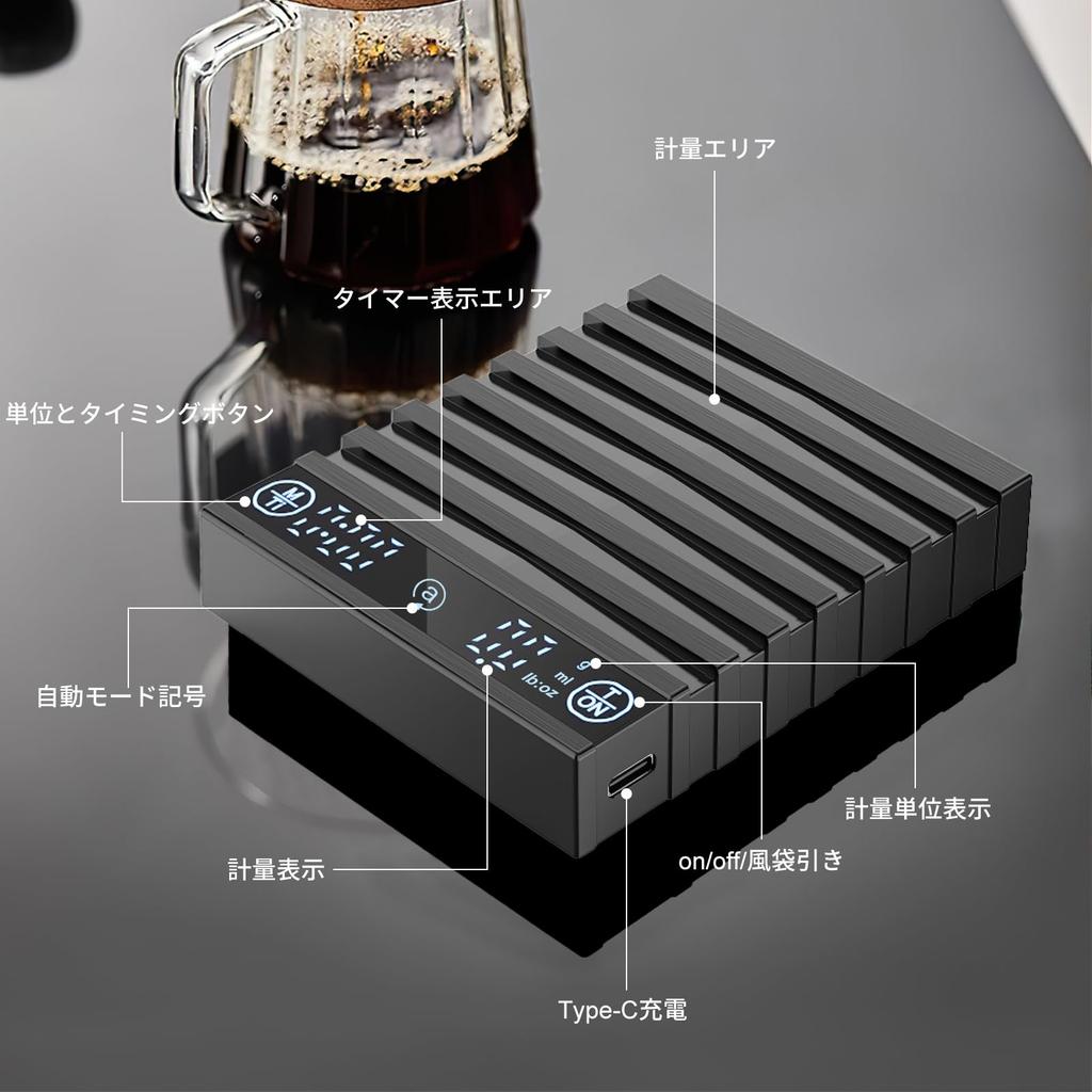 HUAJUN Mini Coffee Drip Digital Suitable for USB Black Scale, Scale, Scale, 0.1g Increments, 0.2g-2000g, Espresso, Timer, Tare, Non-Slip, Type-C