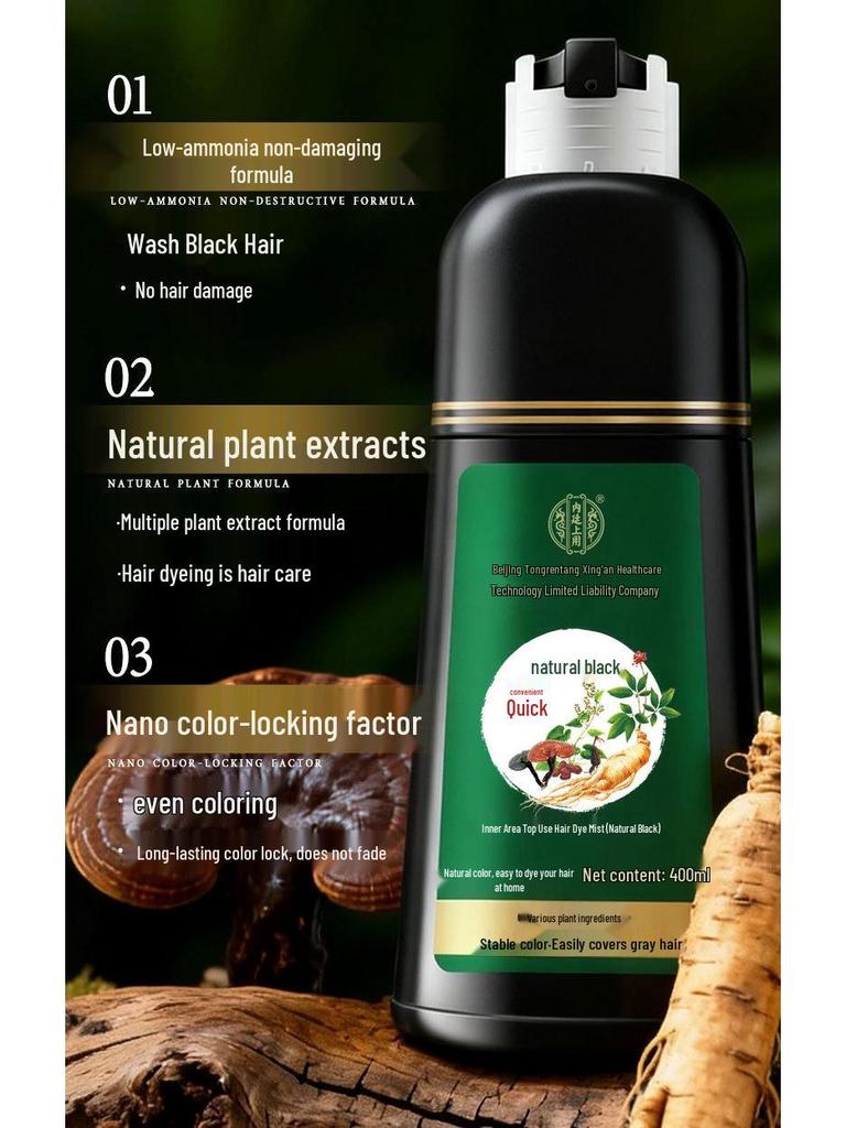 Beijing Tong Ren Tang Natural Black Brown Hair Dye with Black Tea Extract - Plant-Based Bubble Dye Cream