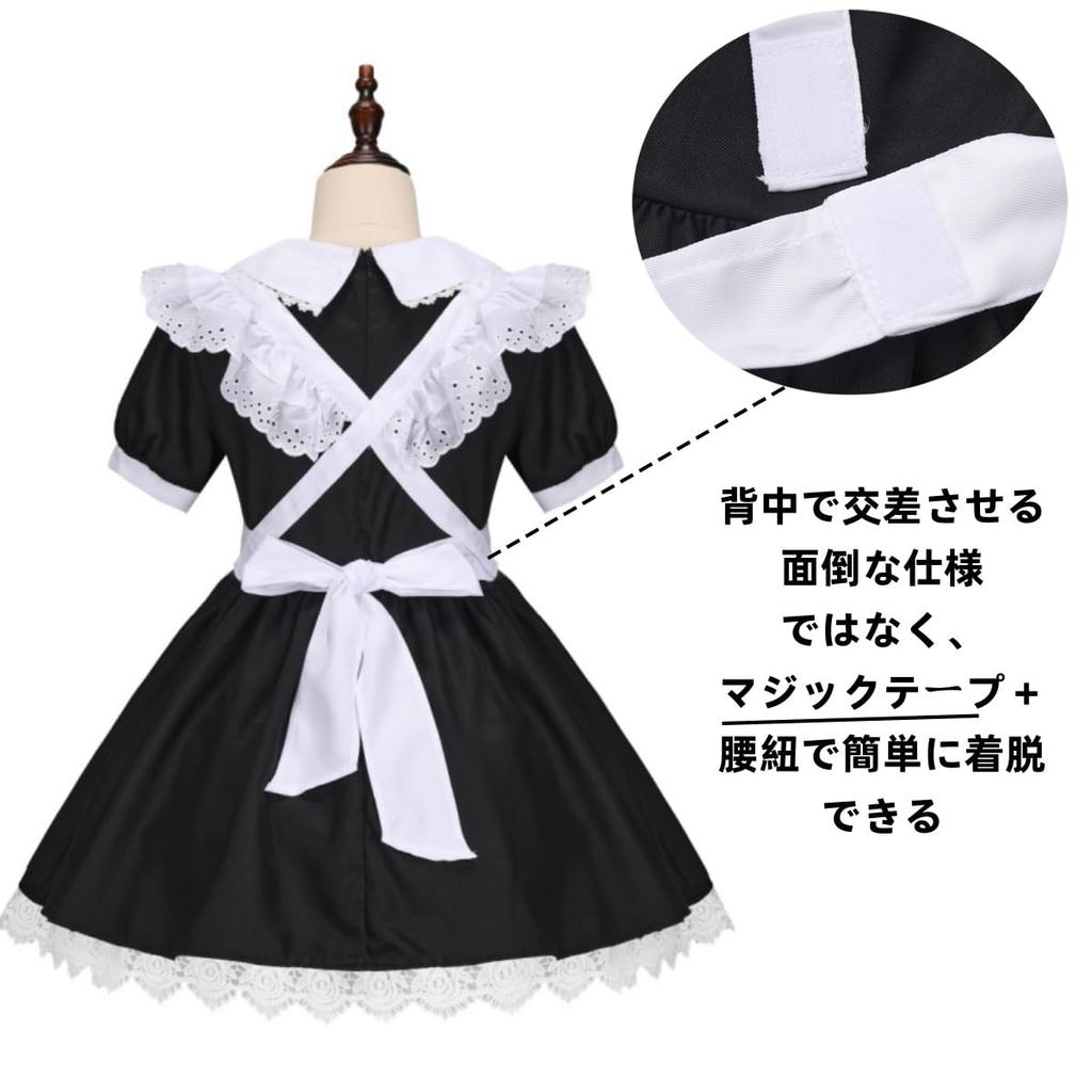 COSSA Maid Cute Lace Maid Short Lolita Plus Halloween Popular for School and Set with Available In 6 Colors Costume, Costume, Dress, Sizes, Costume,