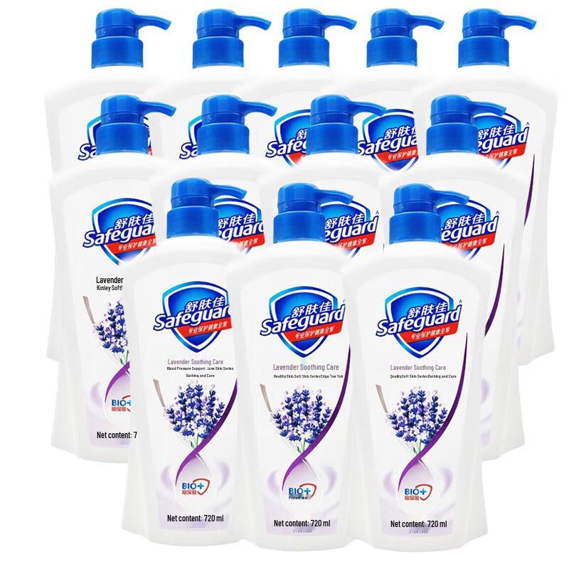

Safeguard Healthy Soft Skin Lavender Body Wash - 12 x 720g