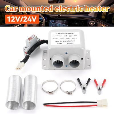 12V/24V Car Mounted Electric Heater Defroster Defogger New Winter Fast Heating Dual Hole Electric Heater Suitable For Trucks