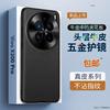 Anwendbar für vivoX200pro Handyhülle, neues Litschi-Muster x200 Hardware-Linse, sturzsichere Por Business-Lederhülle