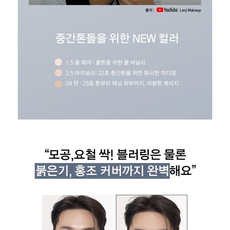 ABOUT_TONE - Blur Powder Pact - 6 Colors