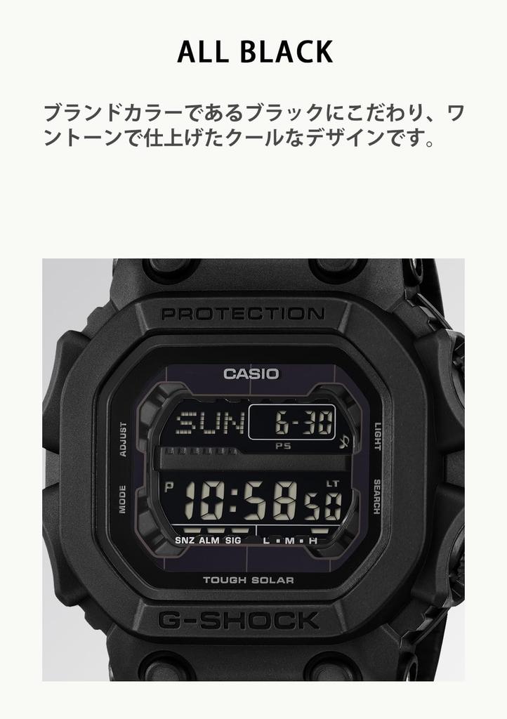 Casio Tough Solar Watch Black G-Shock GX-56UBB-1JF Men's