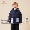 Boys' Hooded Padded Winter Jacket