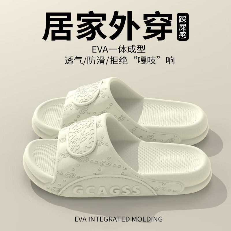 

Крутые тапочки мужские носят толстую подошву домашние комнатные нескользящие домашние летние для ванной женские 1 size smaller 44-45 durable