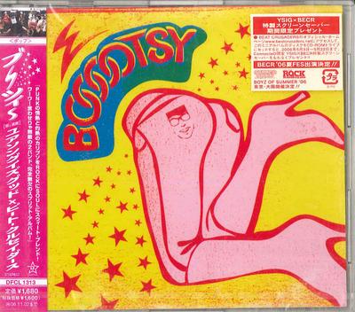 CD YOUR SONG IS GOOD X BEAT CRUSADERS, - BOOOOTSY  DFCL1313 DefSTAR 2006 Japan Obi Rock Used