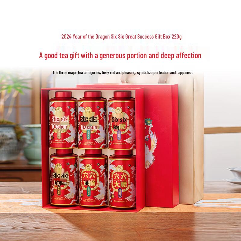 Lancang Ancient Tea Yunnan Pu er, White & Jasmine Red Tea Gift Box