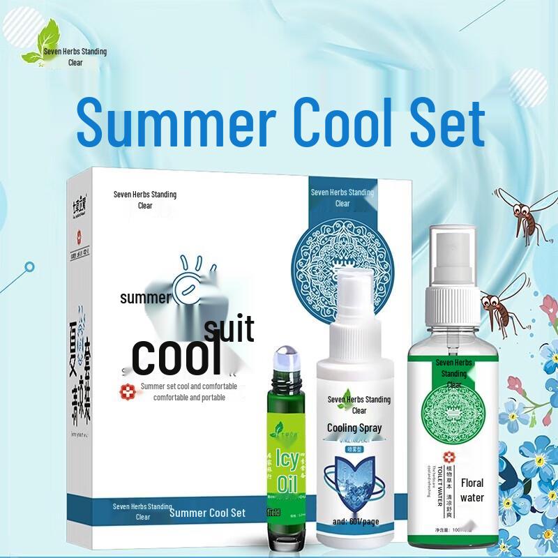 Qicao Liqing Zomer Koelset