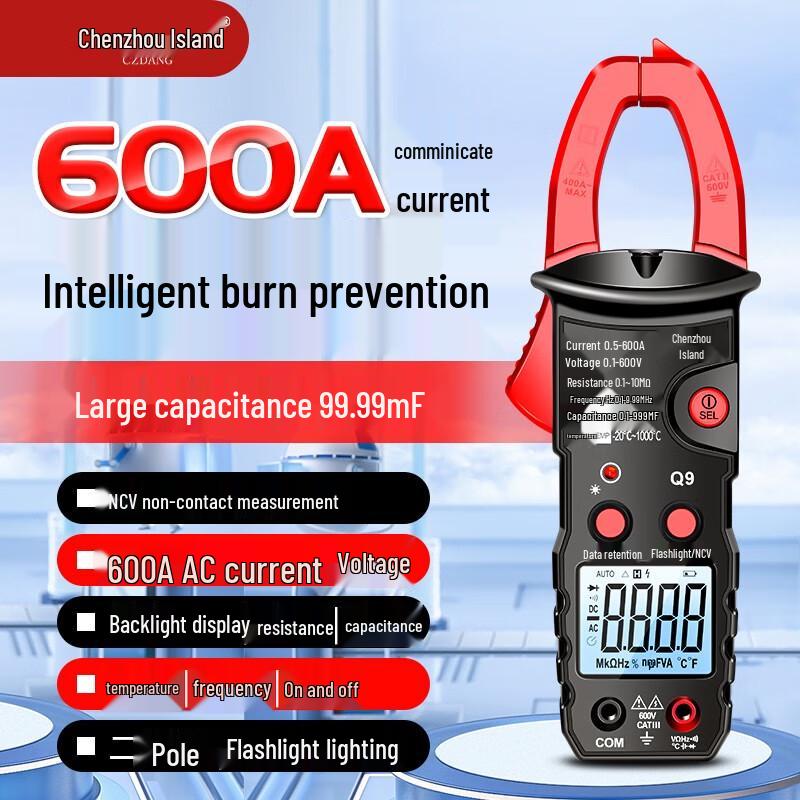 

Yuante Q9 Auto-Ranging Digital Clamp Meter CN plug (adapter included)