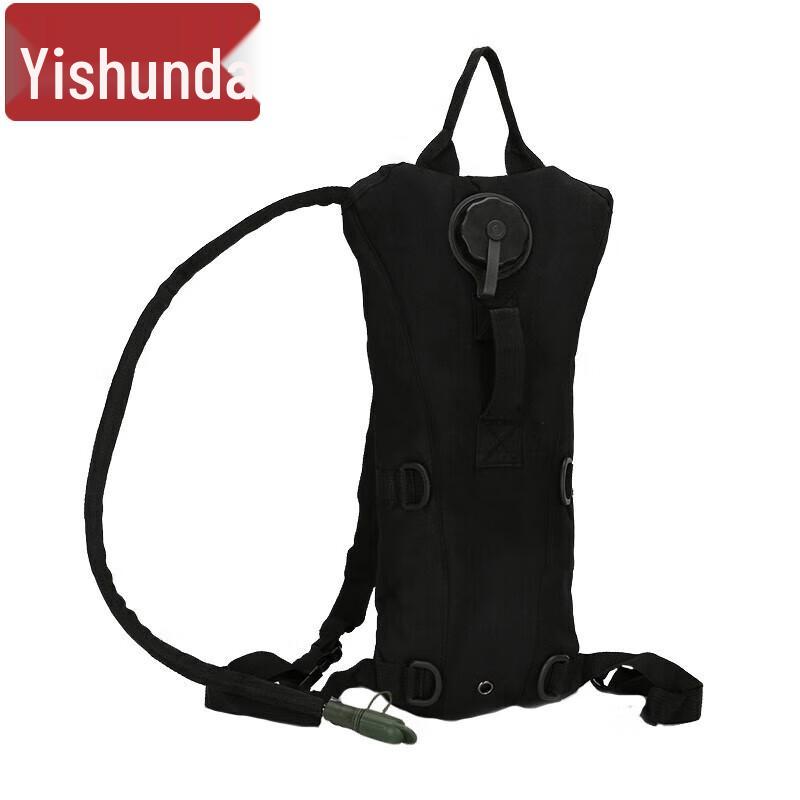 Yishunda Tactical Camouflage Hydration Pack