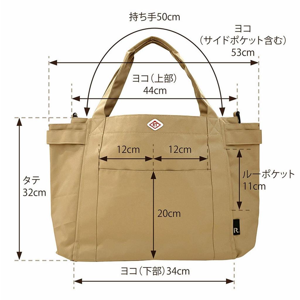 Rootote Women's A4 Tote Bag, Water-Repellent, Lightweight, with 8 Mid-Pockets, 0714 (1403 Red)