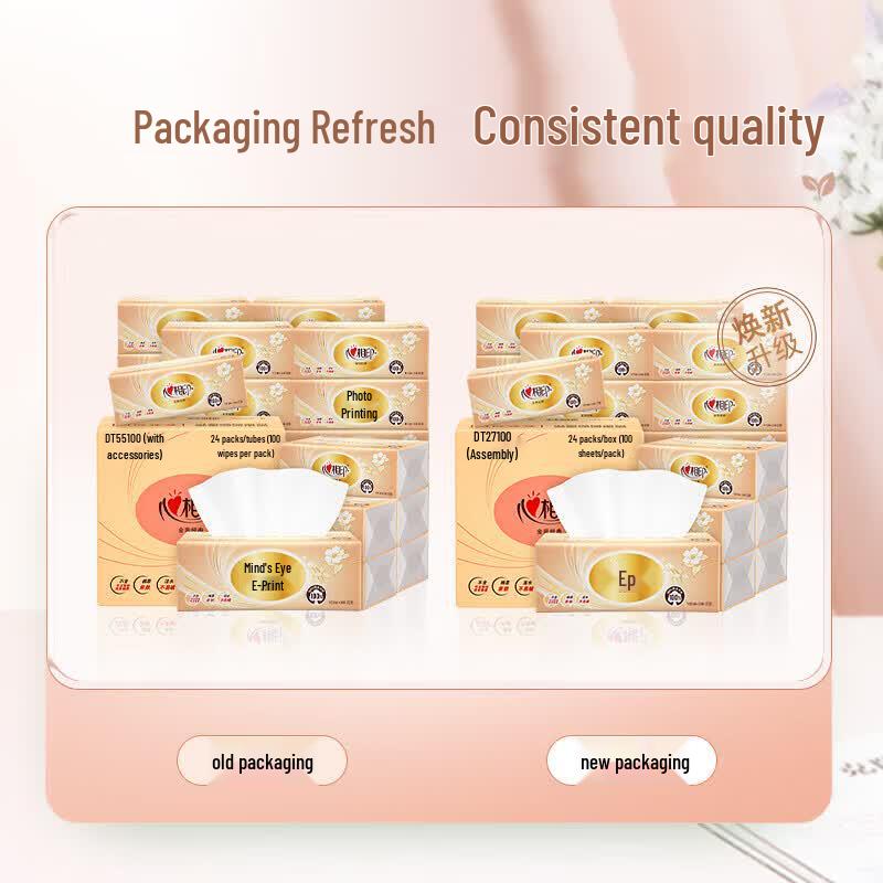 Heart to Heart Classic 3-Ply Facial Tissues 24-Pack