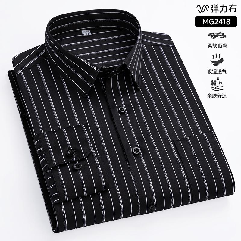 New Men's Stretch Anti-Wrinkle Striped Shirt Men's Long Sleeve Formal Plaid Shirt Men's Slim Fit Social Business Shirt S-5XL