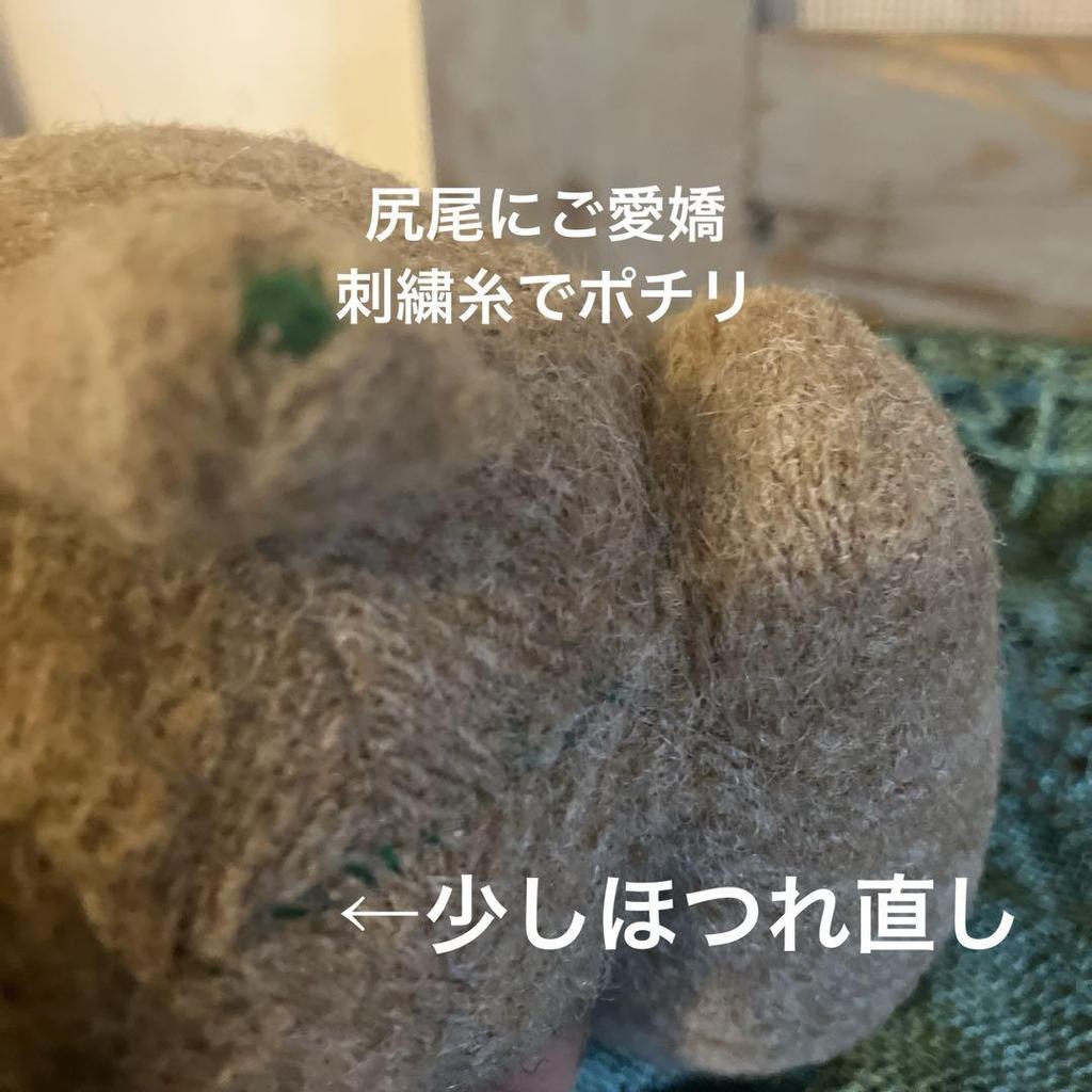 [USED] Manhattan Toy Teddy Bear, Sitting Type (Has a bottom weight so it can sit anywhere) Seat height: 20cm