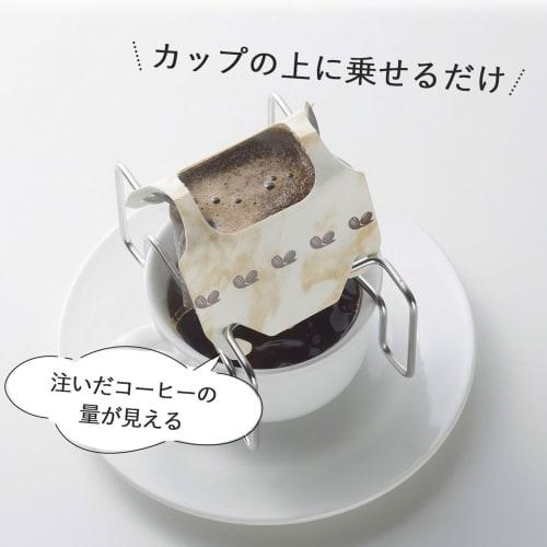 KOGU Coffee Drip Bag Stand [Made in Japan] Dishwasher Safe, No Submersion in Coffee, Visible Pour, Reduces Impurities, Holder, Dripper, Stand, Drip Eq