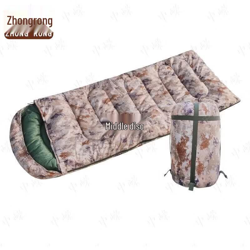 Zhongrong Starry Sky Camouflage Envelope Sleeping Bag