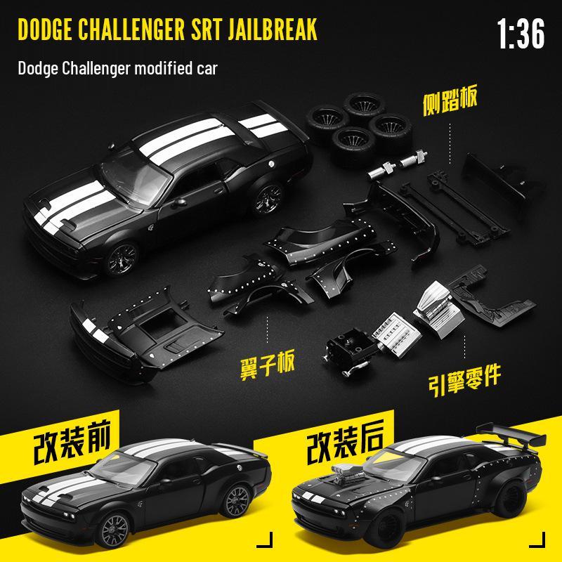 

Caipo 88733 Симуляция Challenger Модель автомобиля из сплава: Сборная игрушка-украшение чёрный