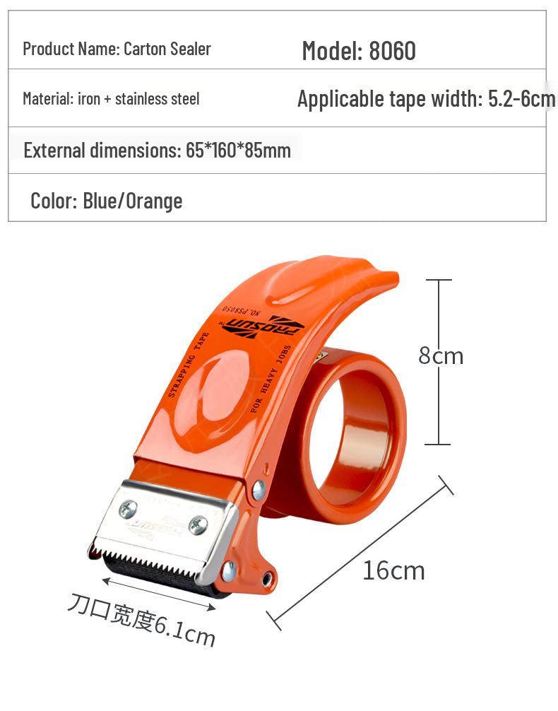 5-6CM Wide Transparent Tape Cutter for Express Logistics