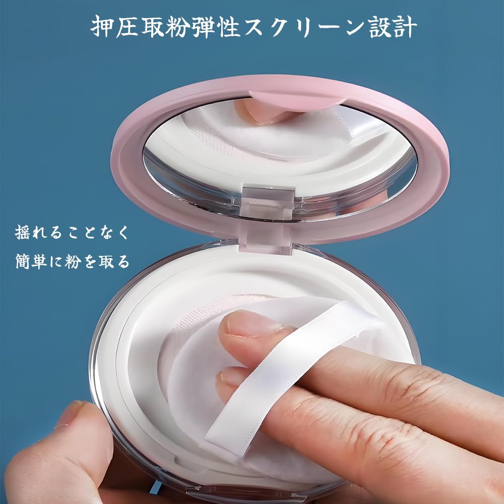 Horizon Mega 5g Ultradünne Puderbox mit Spiegel und Puderquaste, Netz-Kompaktpuderbox, Loser-Puder-Behälter, Nachfüllbarer Behälter für Gesichtspuder, UV