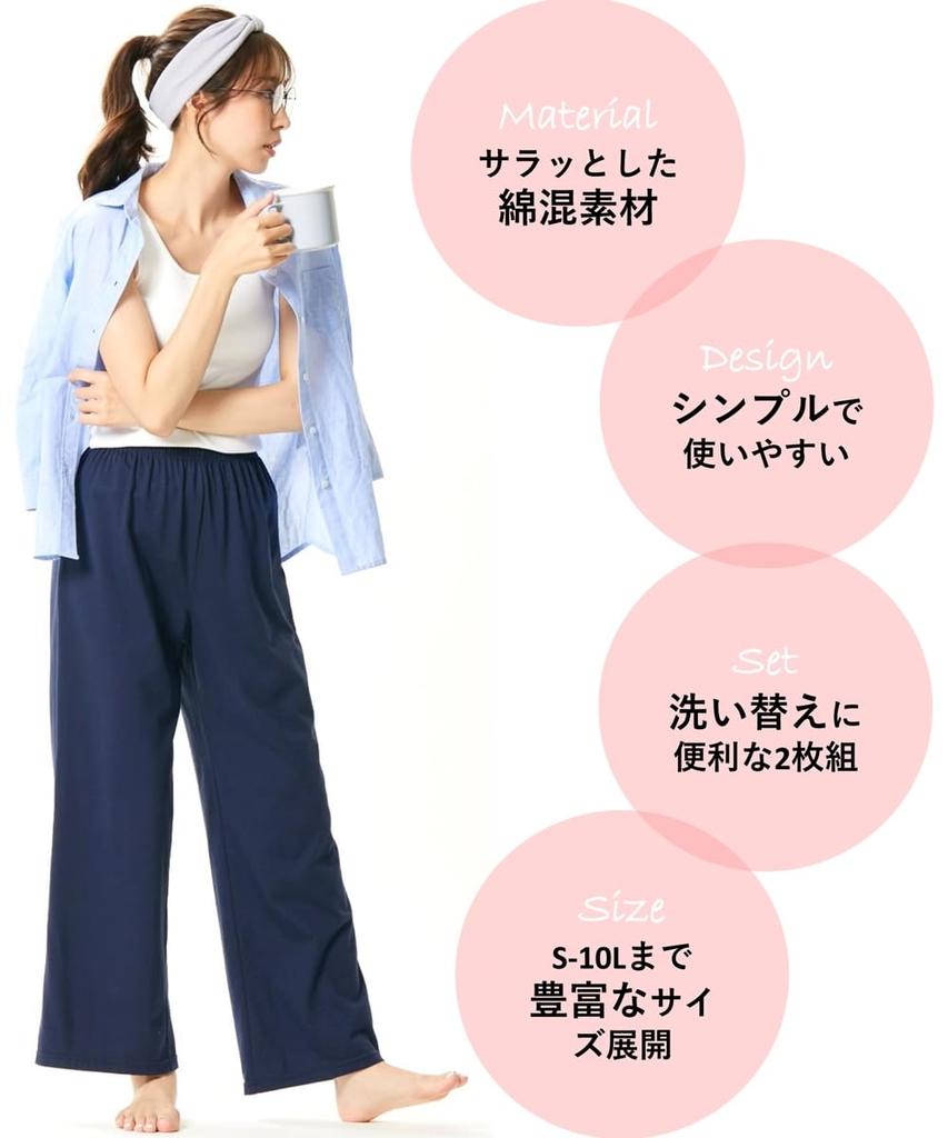 Nissen Cotton Blend Jersey Lounging Black Charcoal Size S Pajama/Loungewear Bottoms, Pants, 2-Piece Set, + Heather,