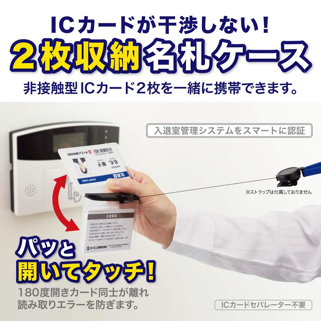 Open Industrial Name Badge Case, Name Plate, Card Holder, 10-Pack, Soft Case with Zipper, Black, NX-132-BK