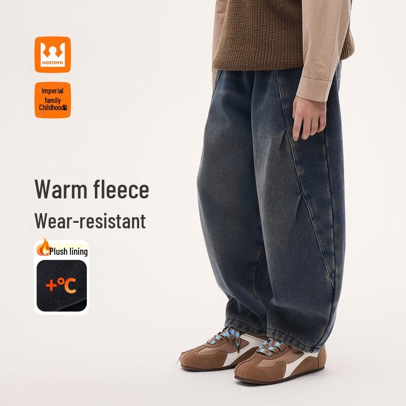 Royal Children s Fate Boys  Fleece-lined Tapered Jeans 90